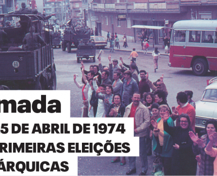 Exposição Do 25 de Abril de 1974 às primeiras eleições autárquicas_g