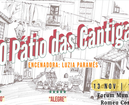 O Pátio das Cantigas