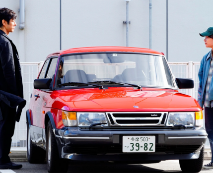 Drive my car
