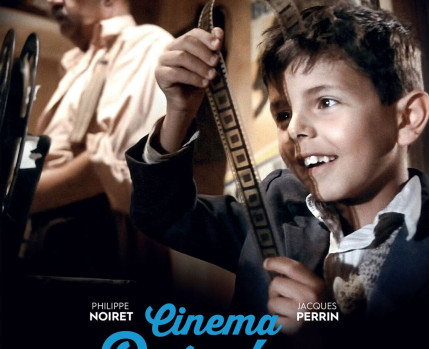 Cinema Impala, Cinema Paraíso, Auditório Costa da Caparica