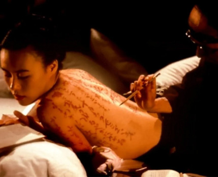 O Livro de Cabeceira