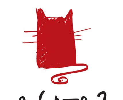 Afinal... O Gato