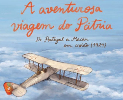 a aventurosa viagem