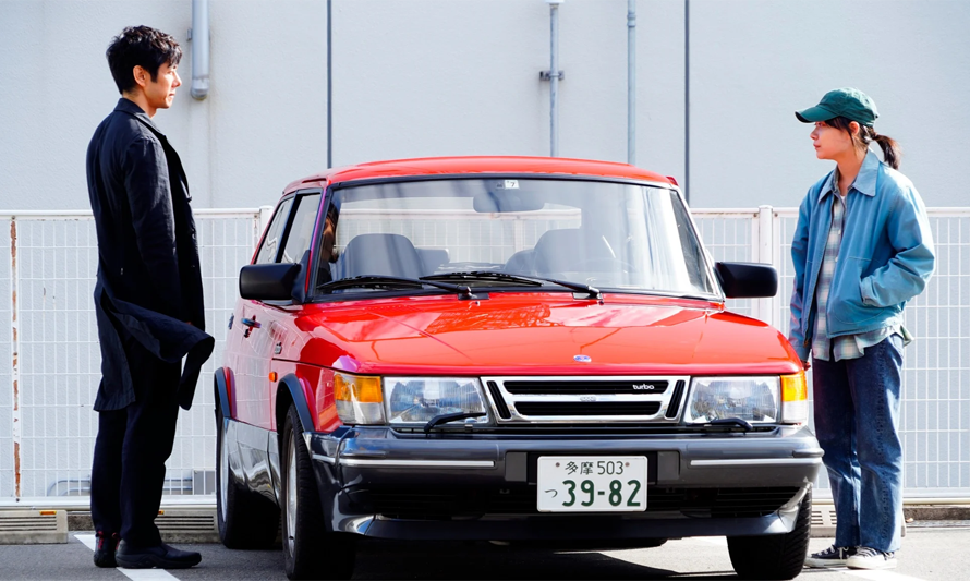 Drive my car
