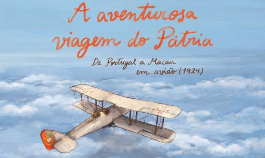 a aventurosa viagem