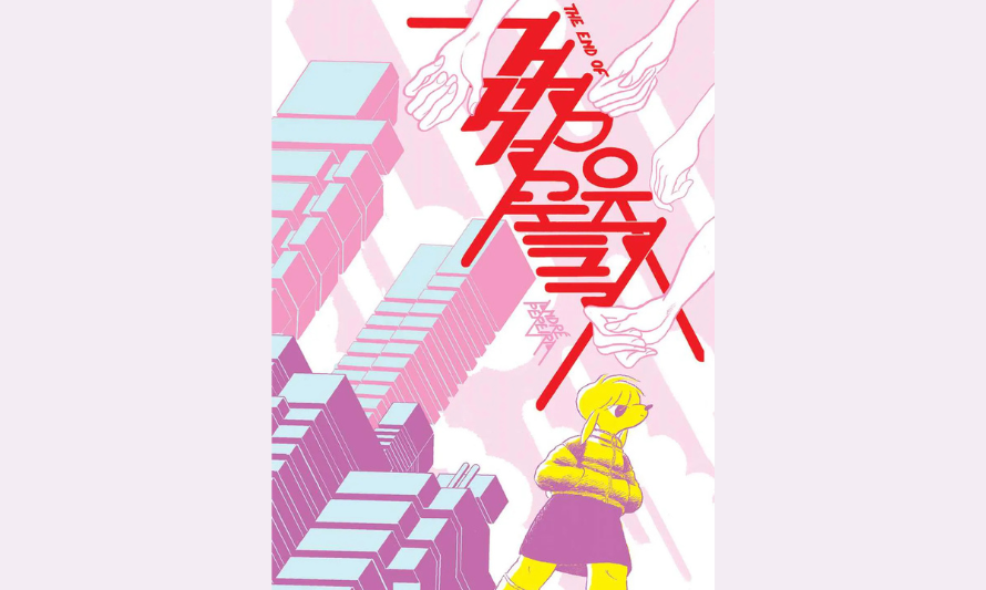 Clube de Leitura de BD
