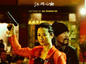 AFLG Cinema As Cinzas Brancas Mais Puras 