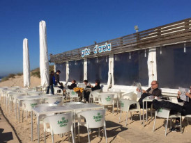 Grão d'Areia Bar