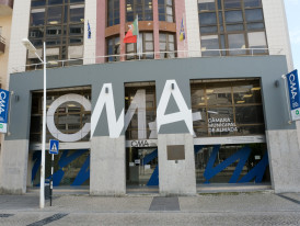 Espaço Cidadão Almada