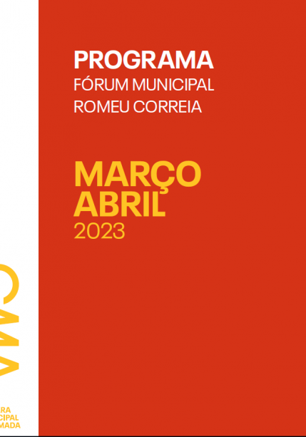 PFMRC