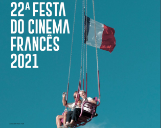 Almada, Cultura, Cinema